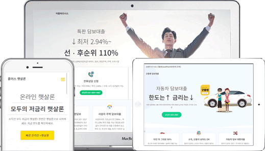 대출디비 홈페이지