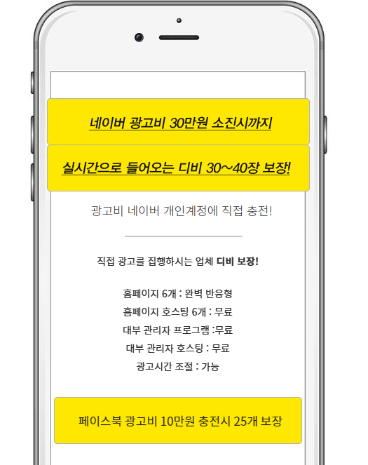 대출디비, 실시간대출디비 디비론입니다