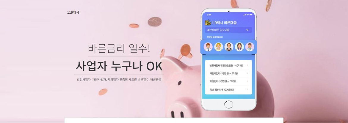 일수디비