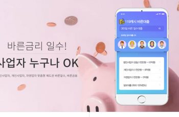 일수디비