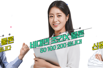 급전디비 db 소액대출디비